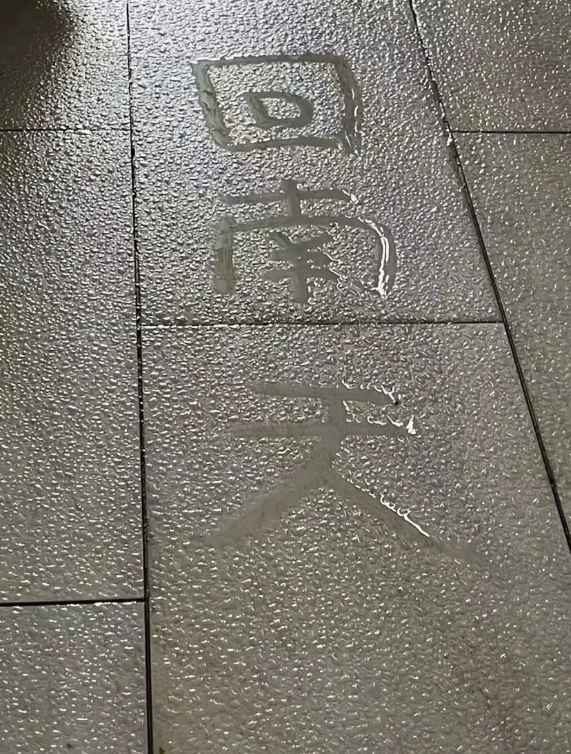 DƬ